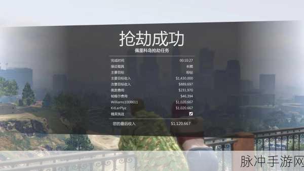 GTA5隐藏彩蛋揭秘,神秘虎鲸的呼出秘籍