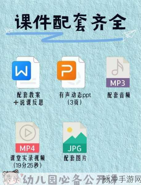 音符跳跃,旋律消除——音符点点消游戏全解析