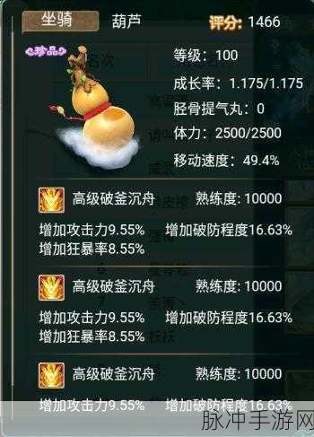 大话西游手游仙族变身卡选择全攻略