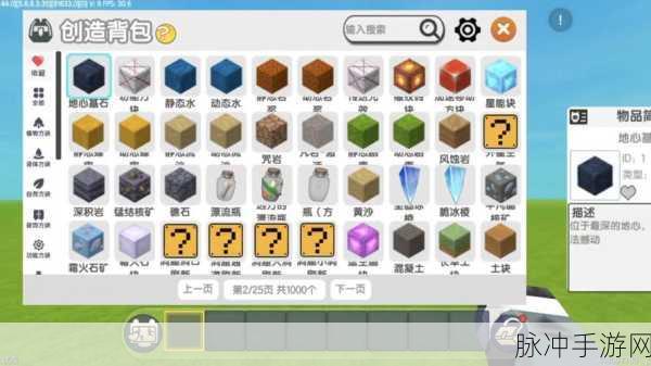 迷你世界,荧光晶块制作全攻略,点亮你的创意世界