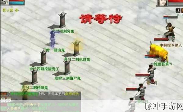大话西游2契章弥合任务深度解析,揭秘弥合之谜,勇闯高难挑战