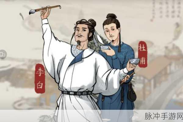江南百景图杜甫,农牧之星的璀璨光芒与实战风采