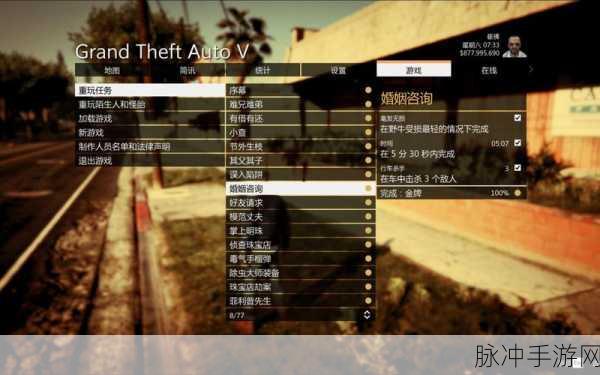 GTA5录屏时长全解析,如何平衡质量与乐趣?