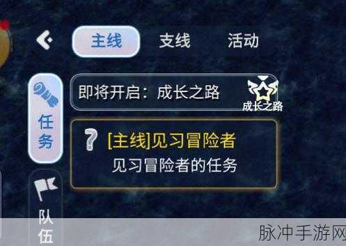 冰原守卫者,解锁快速升级秘籍