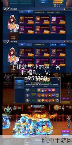 阿拉德之怒,勇者奖章获取全攻略