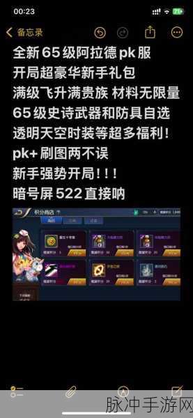 阿拉德之怒,勇者奖章获取全攻略