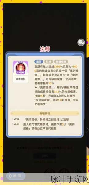 超级地城之光,游侠技巧大师技能大揭秘,全新技能即将震撼登场!