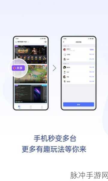 一笔一连,解锁休闲益智新乐趣,下载即刻畅享