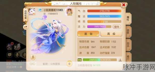 梦幻西游手游后台运行全攻略,轻松挂机不掉线