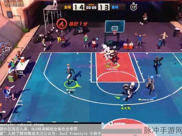 街头篮球加速器优选指南,流畅竞技,畅享指尖篮球梦