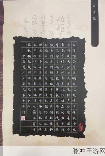 公孙剑闪耀江湖,天涯明月刀剑客大赛书写夺冠神话