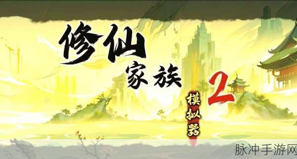 逍遥仙剑传安卓版震撼上线,修仙挂机新体验等你来探索