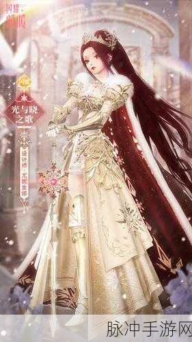 闪耀暖暖,揭秘时光之忆的奇妙用法