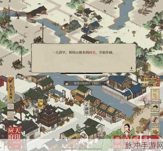 江南百景图深度探索,祝枝山才华横溢,天赋尽显无尽风华