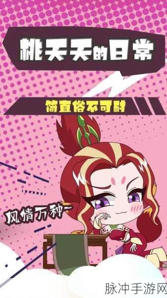 梦幻西游手游狐美人加点全攻略,打造最强辅助角色