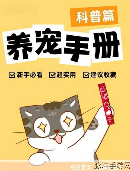 弹壳特攻队宠物搭配秘籍,寻找你的战场灵魂伴侣!