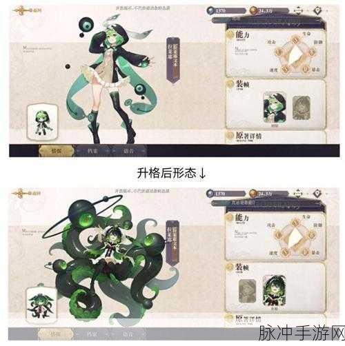 幻书启世录异版揭秘,拉莱耶的奇幻之旅