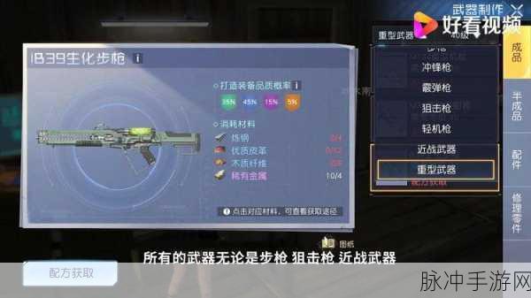 黎明觉醒,探索子弹壳的获取奥秘