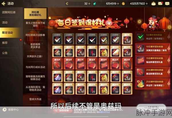 DNF手游一次性强化器，揭秘高效强化的秘密武器