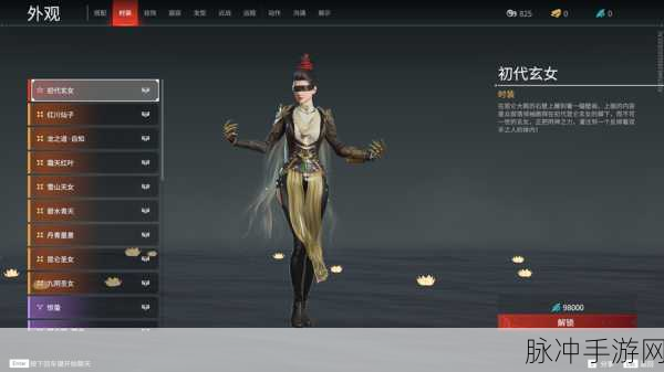 永劫无间宁红夜,天赋加点与技能强化全攻略