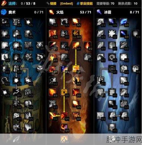 魔兽世界WLK怀旧服,灭火练习任务全攻略