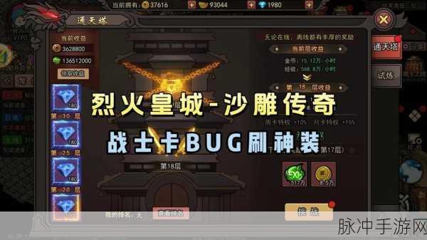 探秘罗马大竟技场,在手游中重燃古代文明的辉煌火焰