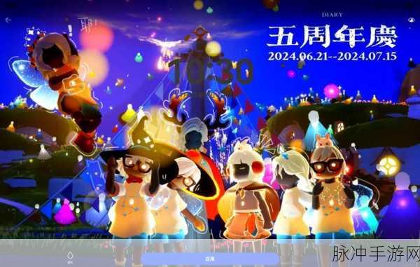 光遇世界的温柔织者,揭秘光遇团队的无私奉献