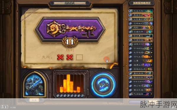 炉石传说深度探索,DK牌的无限魅力与制胜策略