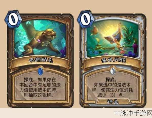 炉石传说深度探索,DK牌的无限魅力与制胜策略