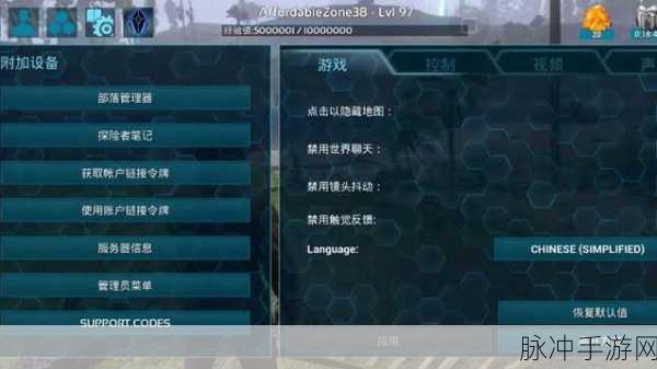 方舟生存进化,作弊指令代码大起底,玩家必备秘籍!