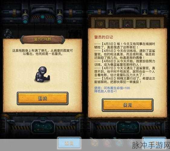 深度探索!不思议迷宫十字军冈布奥全方位剖析