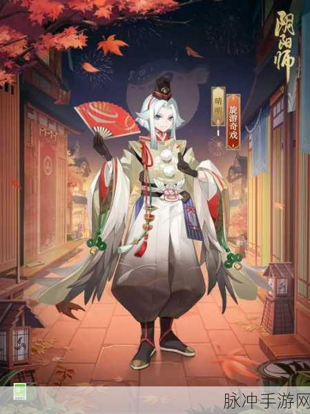 阴阳师手游晴明，技能效果深度解读