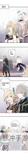 原神探索揭秘,轻策庄屏障的进入之道