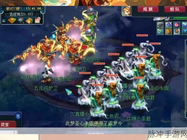 梦幻西游无双版如意仙子,全面解析其属性与技能
