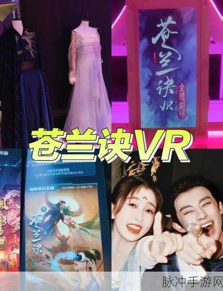 傲游九州穹,沉浸式东方玄幻仙侠之旅,即刻启程!