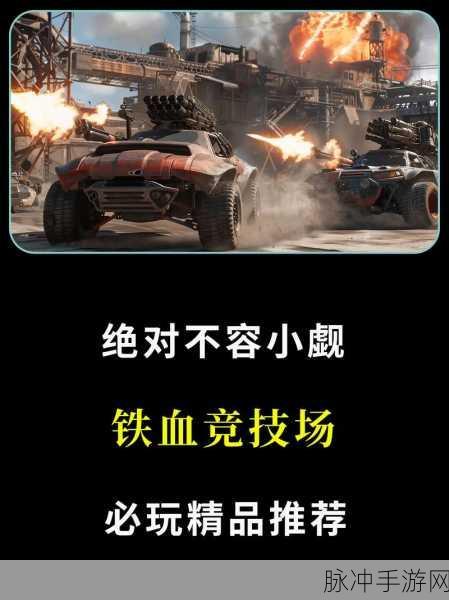 创世战车,改装秘籍大放送,打造你的专属战斗怪兽!