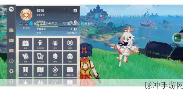 稻妻秘境解锁,原神三把钥匙的神秘探索之旅
