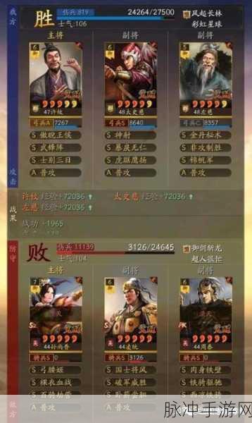 三国志战略,夏侯渊太史慈的最强搭档揭秘