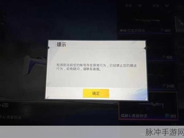 和平精英,被好友拉进房间能否不自动准备?