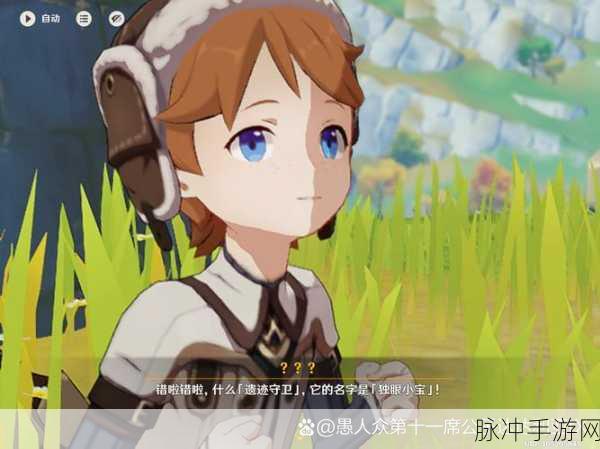 原神公子传说任务秘境全攻略,解锁秘境的奥秘
