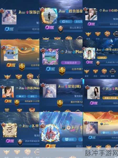 王者荣耀QQ微信双区互通,开黑新体验等你来探索