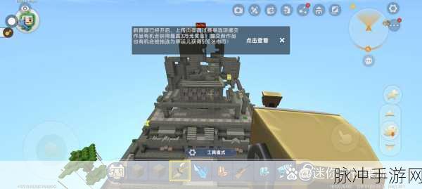 迷你世界探险指南，揭秘雨林神庙激活全攻略