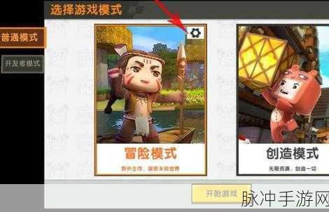 迷你世界探险指南，揭秘雨林神庙激活全攻略