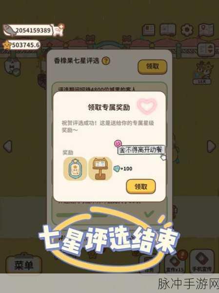 动物餐厅阿比外卖订单解锁秘籍大公开,玩转餐厅不再是梦!
