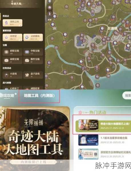 无限暖暖手游,纽扣松果购买位置全攻略