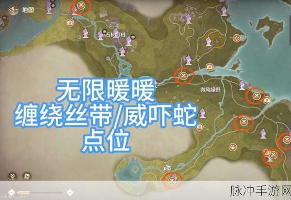 无限暖暖手游,纽扣松果购买位置全攻略