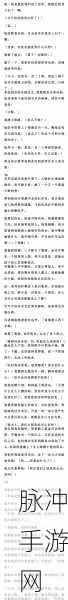 九龙战南蛮入侵秘境深度解析与致胜秘籍