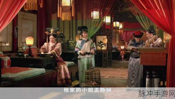 疯狂梗传,巧妙拿捏果郡王,充实皇上小金库通关秘籍