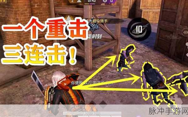 和平精英突变团竞超实用卡点秘籍