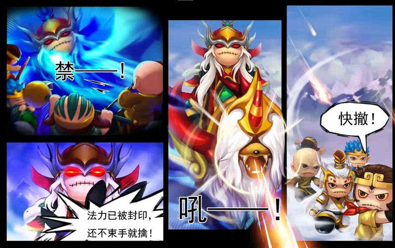 探索<造梦西游四手机版>中请通天教主助阵的秘诀